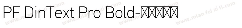 PF DinText Pro Bold字体转换